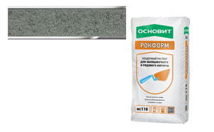 Цветной кладочный раствор ОСНОВИТ РОКФОРМ МС110, 25 кг, серый, 25 кг