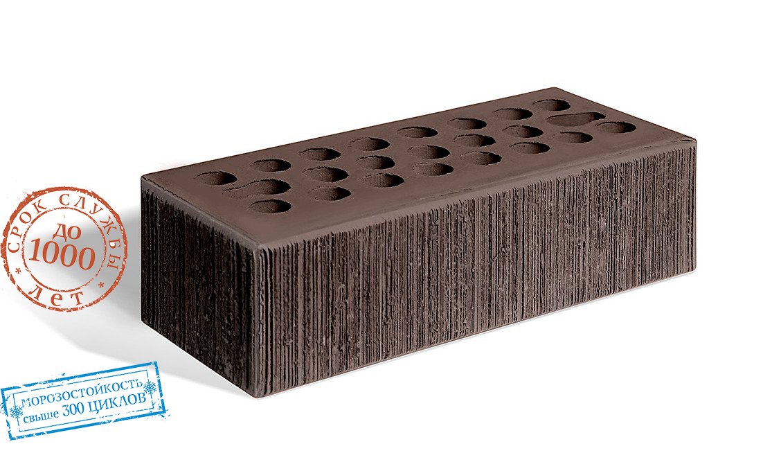 Облицовочный пустотелый, М-150,85x250x65, шоколад, Керма